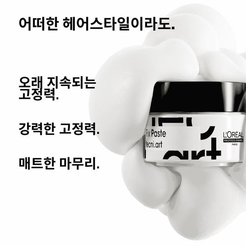 테크니아트 픽스 페이스트 - 테크니아트 | L'Or&eacute;al 파트너샵